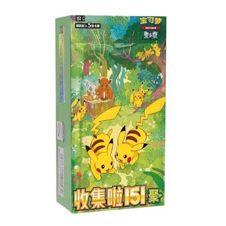 151: Gathering Slim Booster Box (chinees)