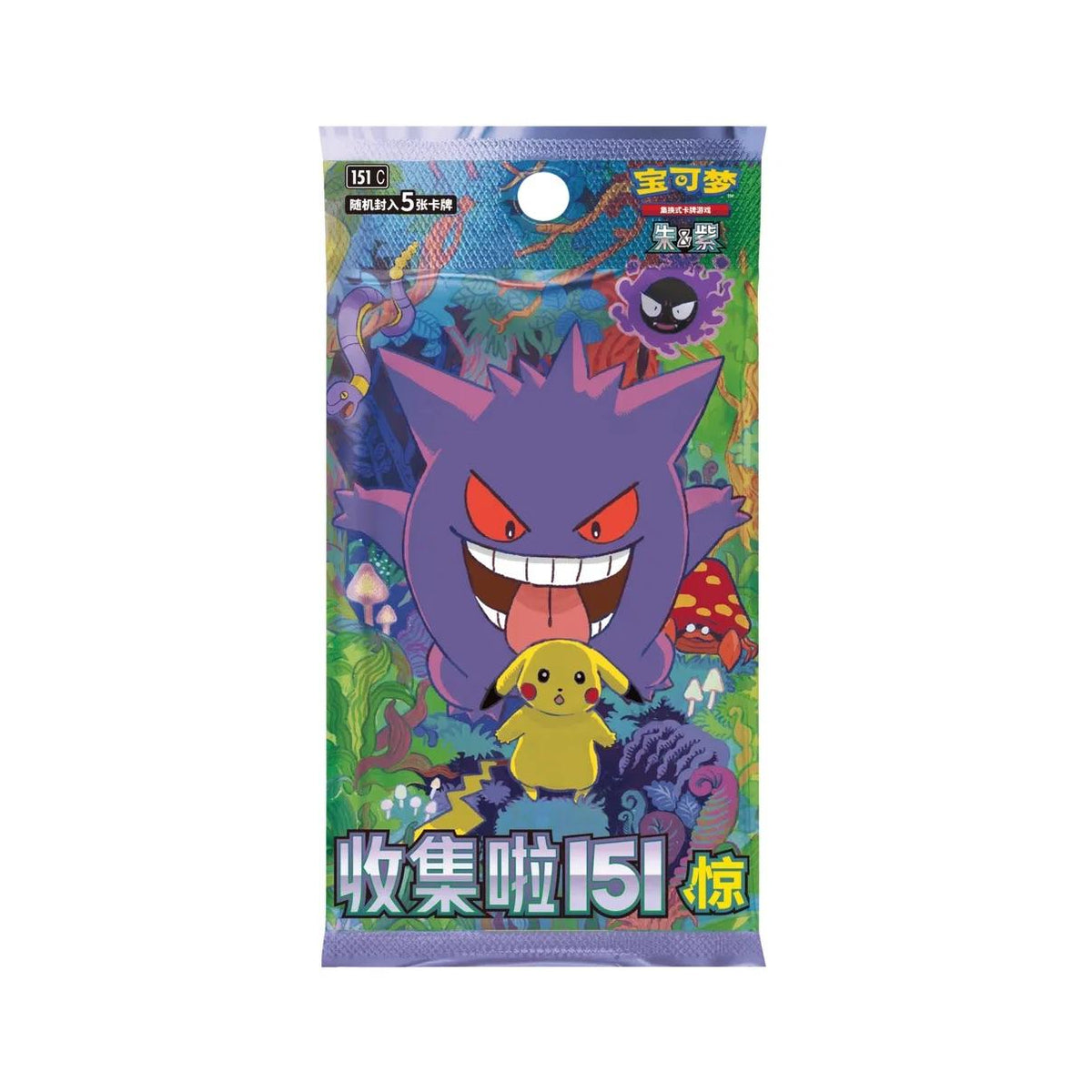 Pokémon 151 Surprise Booster Pack (Chinees)