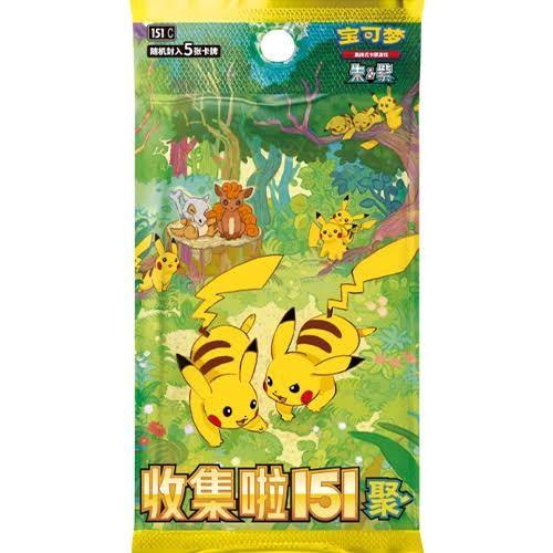 151 : Gathering booster pack (chinees)